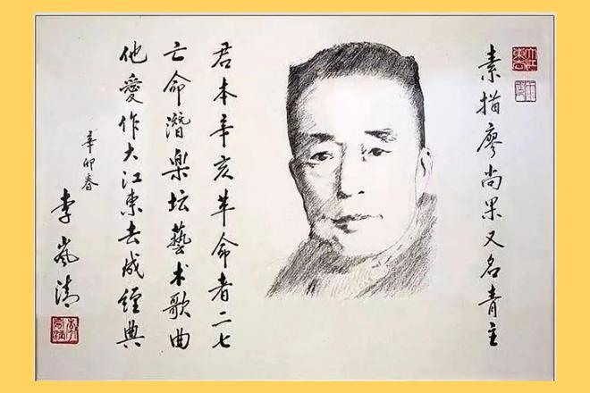 杨成绪大使：听到《我住长江头》想起德语老师廖尚果(图4)