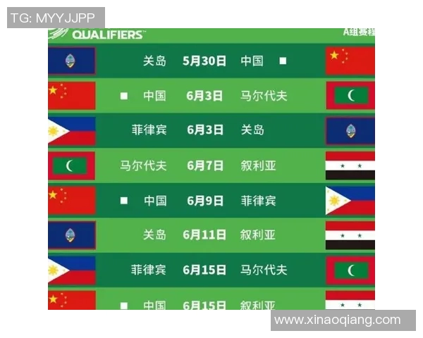 2019年世预赛国足对阵叙利亚的精彩对决与赛后分析
