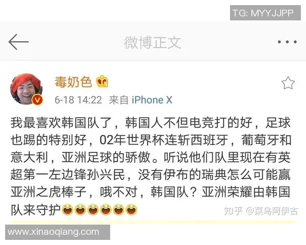 2018年世界杯瑞典对韩国比赛结果分析与赛后反思