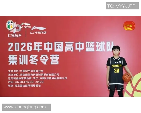 范子铭的篮球之路：从青涩少年到职业赛场的蜕变与成长