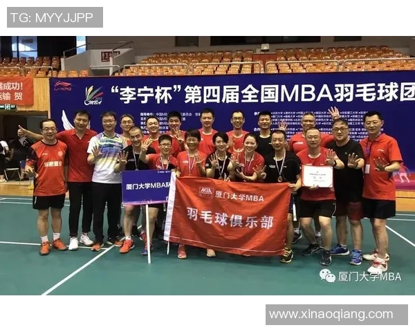 成都排球队在全国排球比赛经验排行榜中荣获第五名的背后故事与启示MBA