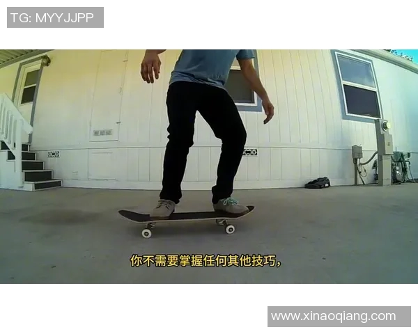 滑板运动中的心理素质探讨：广州滑板队的挑战与成长之路MBA