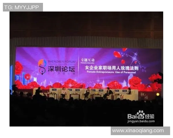 上海排球队团队协作的成功之道与赛场表现分析