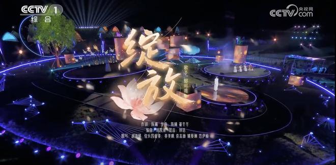 kaiyun官网音乐制作人刘凯波全程参与2024年央视总台七夕特别节目音乐制作(图1)